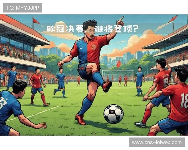 欧冠主题球迷活动全球兴起，足球文化促进跨地域交流